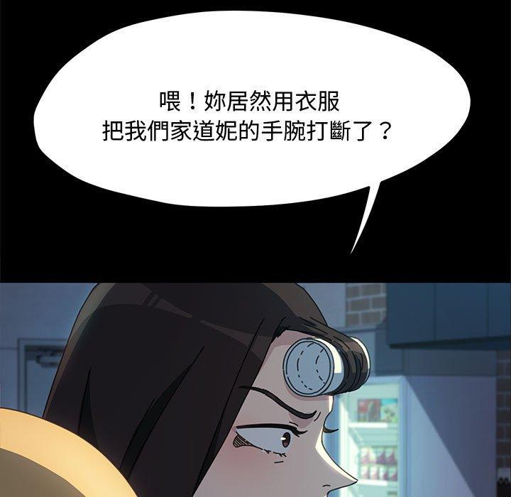 第23话 - 第5.jpg页