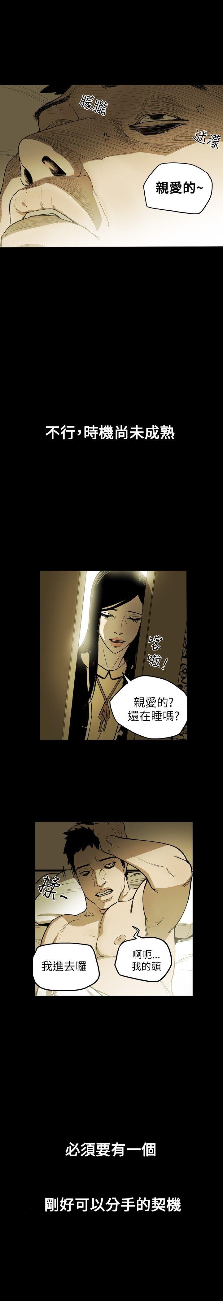 第 16 话 - 第1.jpg页
