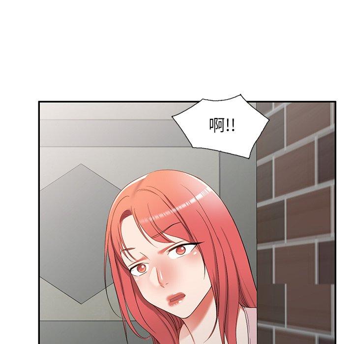 第18话 - 第143.jpg页