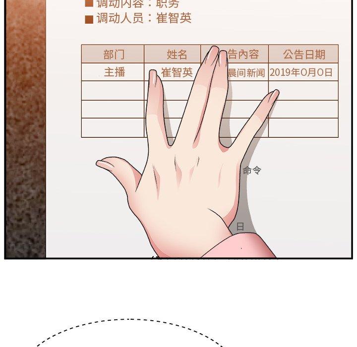 第 17 话 - 第18.jpg页
