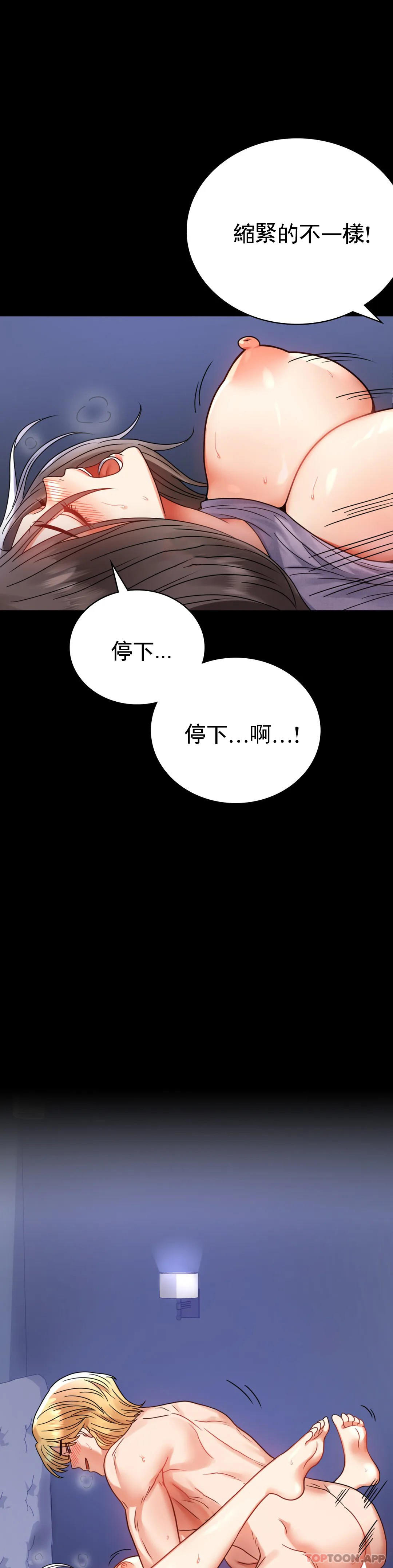 第36话-是想我了吧？ - 第10.jpg页