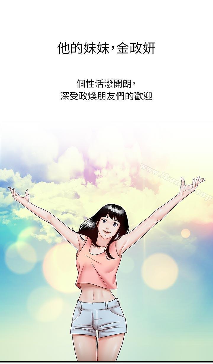 第13話 - 第9.jpg页