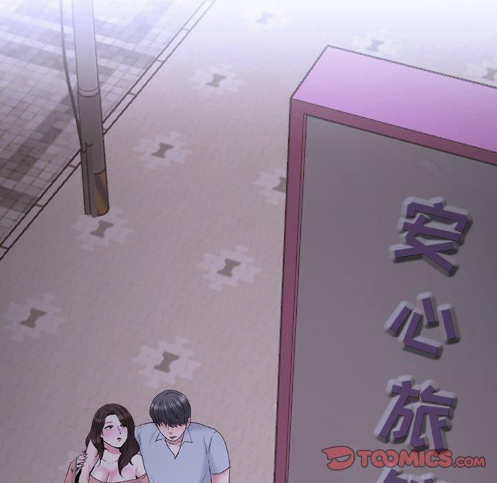 第33话 - 第86.jpg页