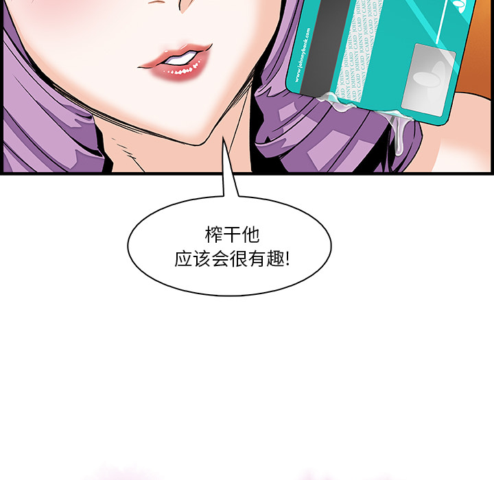 第10章 - 第23.jpg页