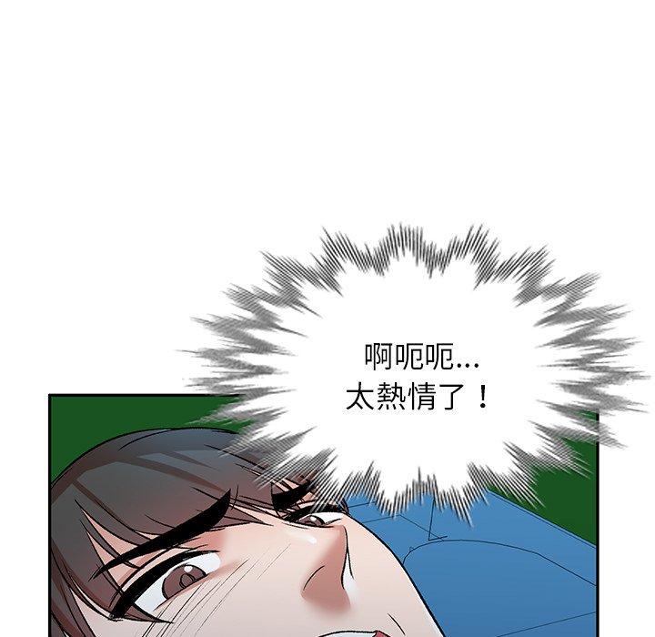 第7話 - 第85.jpg页