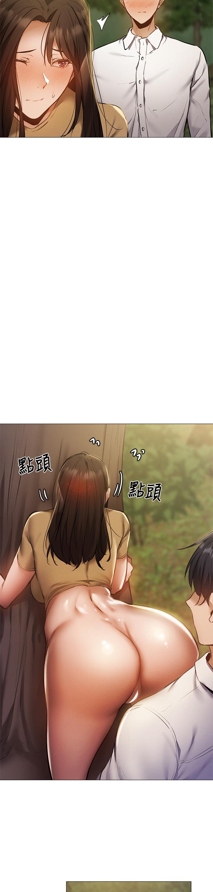 第41話-想射就直接射給我 - 第20.jpg页
