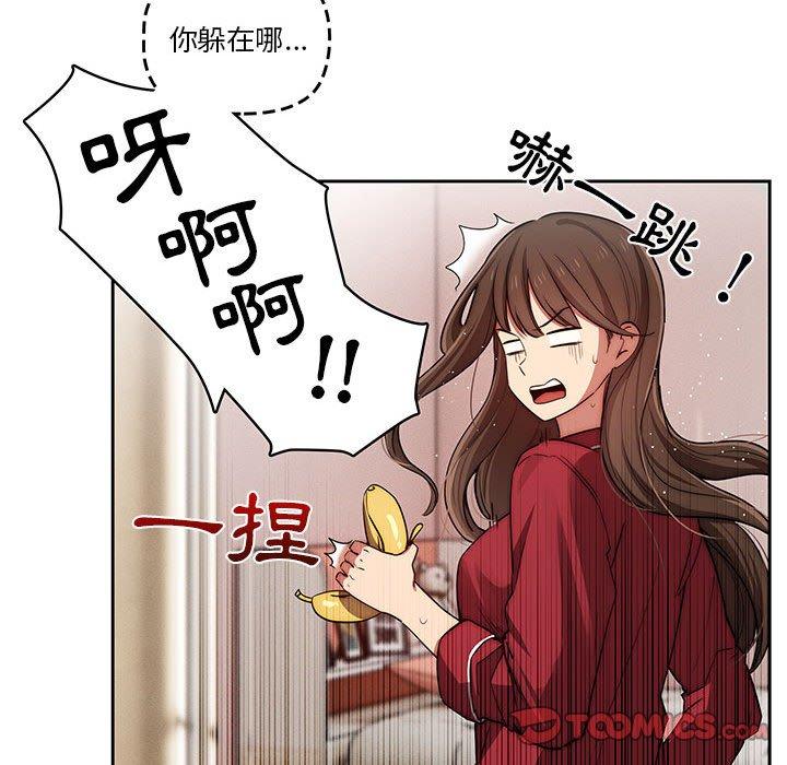 第42話 - 第33.jpg页