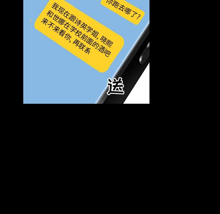 第 15 话 - 第105.jpg页