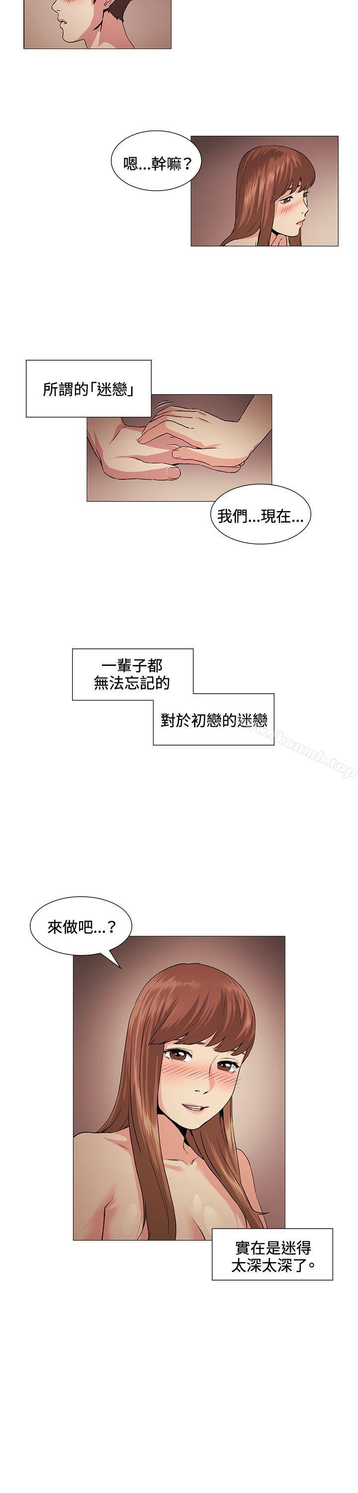 第19話 - 第14.jpg页