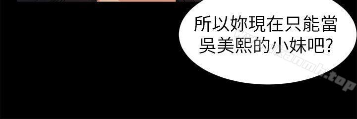 第20話 - 第14.jpg页