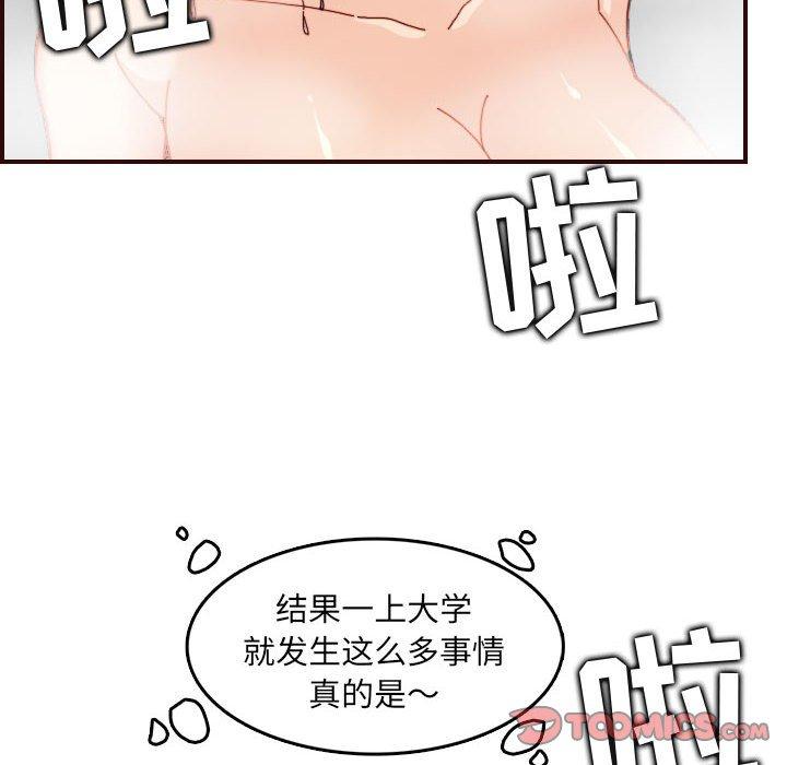 第 65 话 - 第30.jpg页
