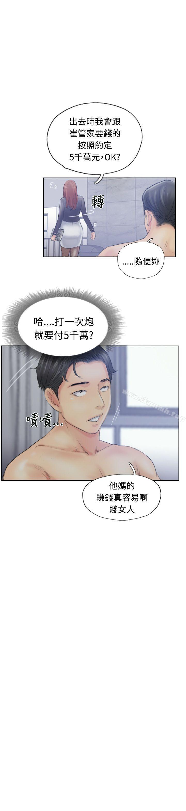 第9话 - 第22.jpg页