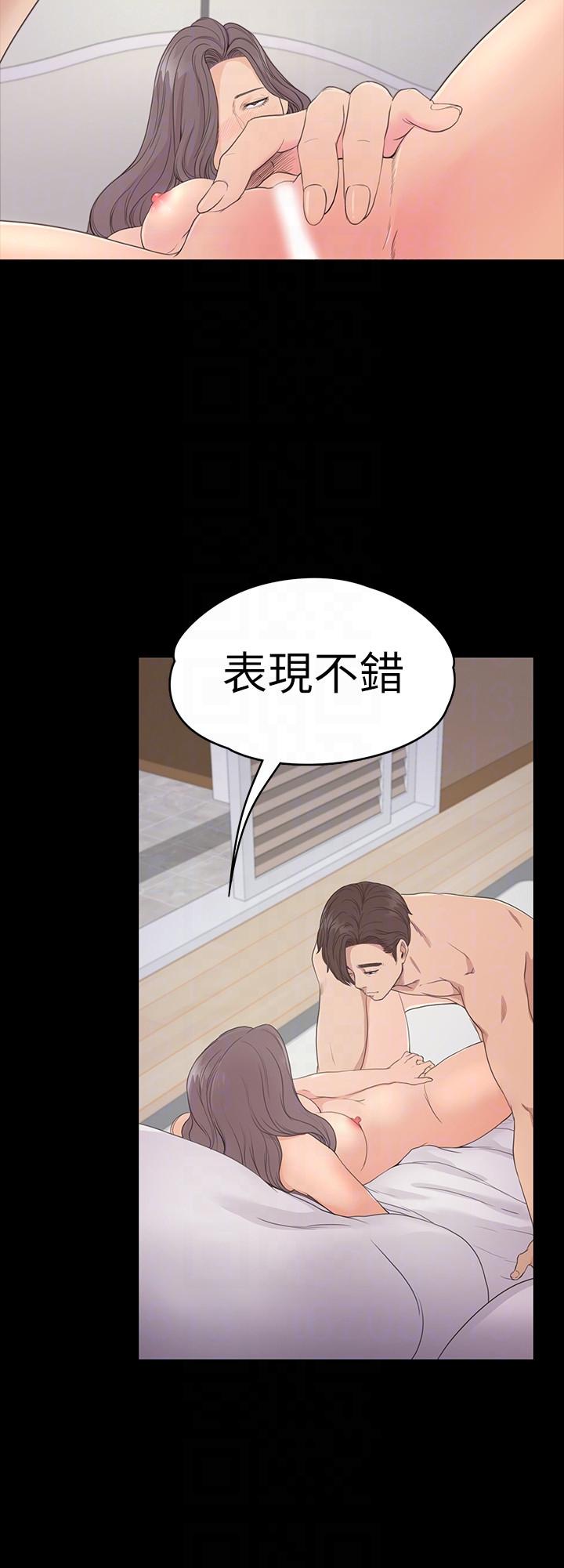 第52话-開始面試 - 第25.jpg页
