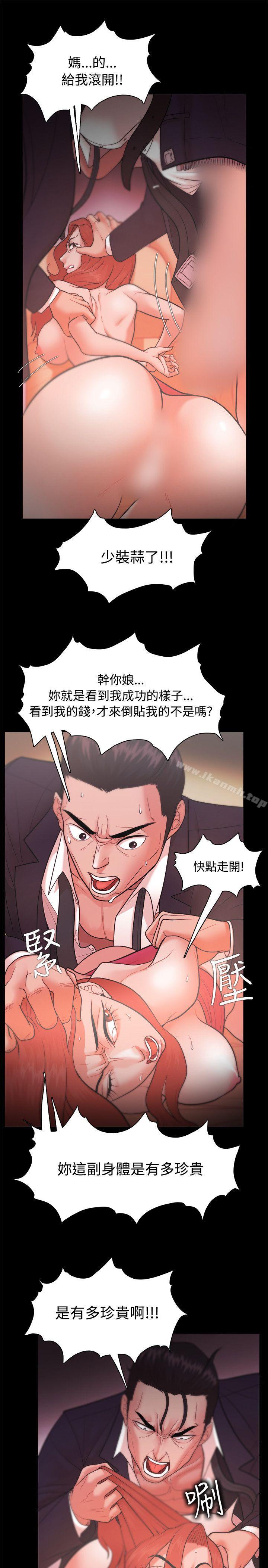 第22话 - 第33.jpg页