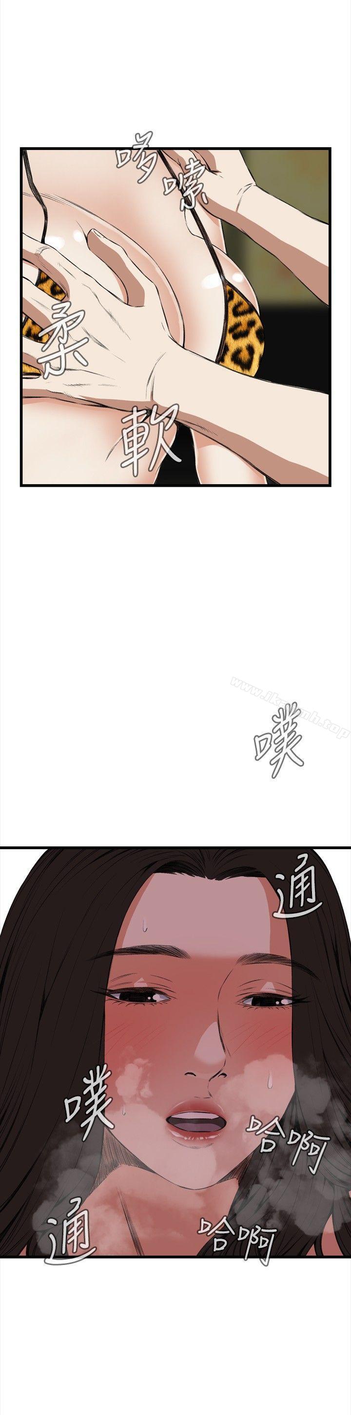 第53話 - 第2.jpg页