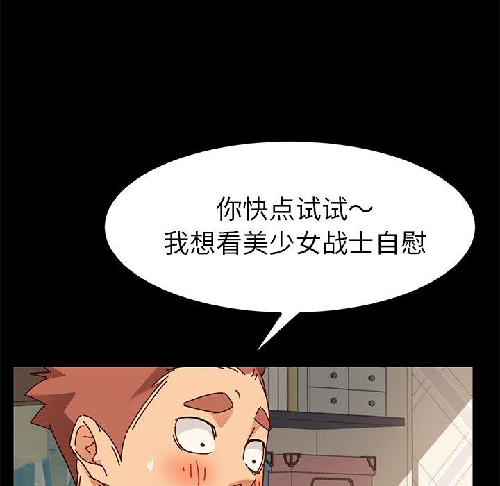 第25话 - 第139.jpg页