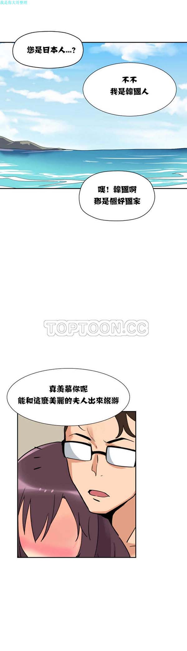 第 18 话 - 第11.jpg页
