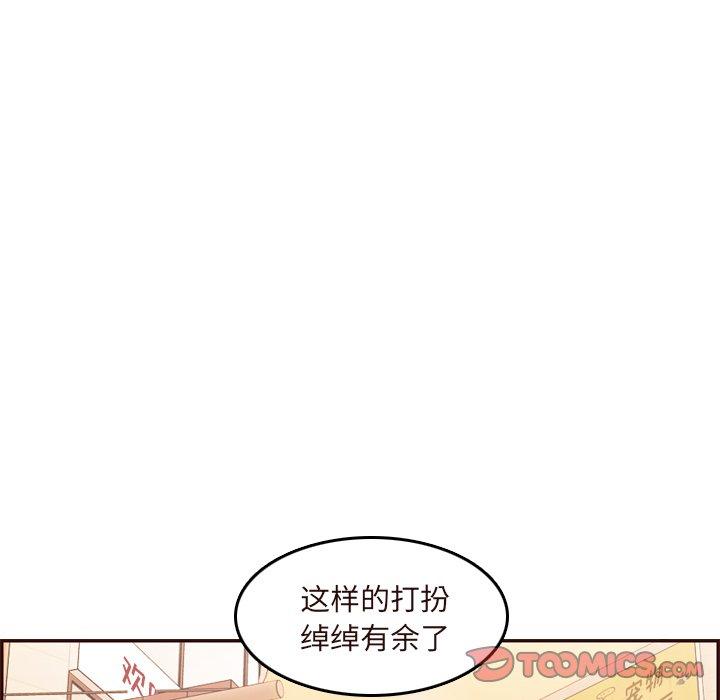 第 56 话 - 第111.jpg页