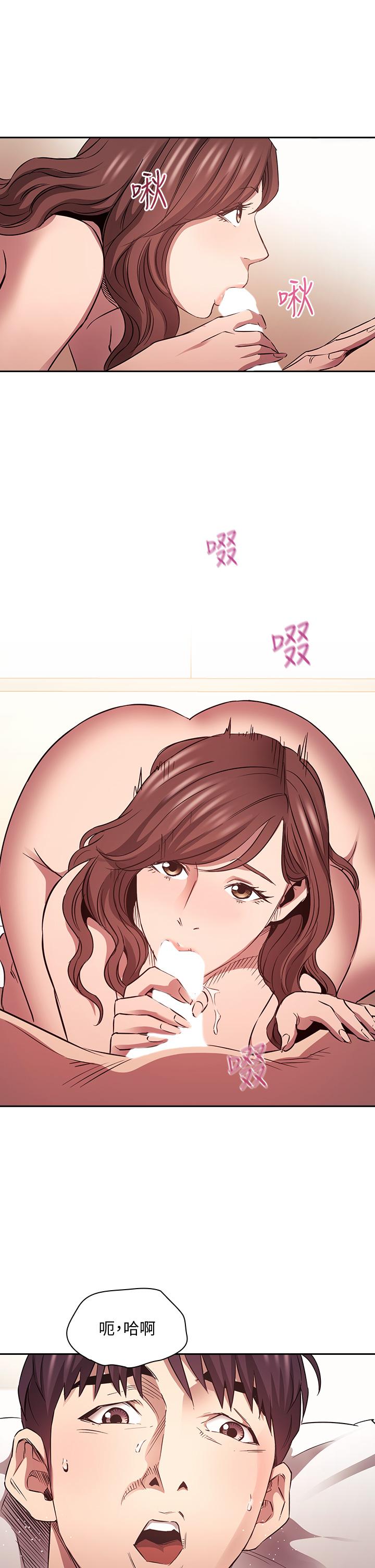 第83話-無人妨礙的火熱夜晚 - 第30.jpg页