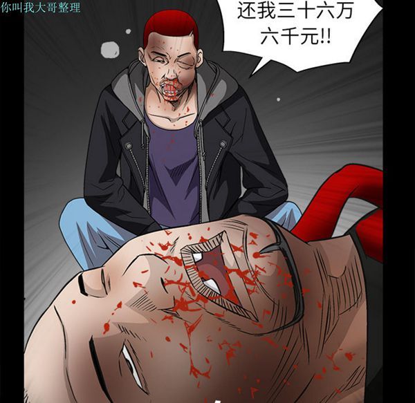 第 14 话 - 第109.jpg页