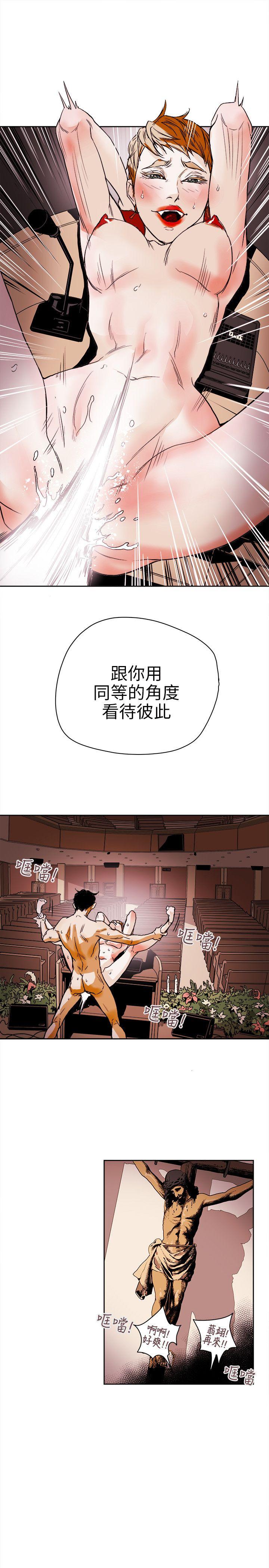 第 74 话 - 第29.jpg页