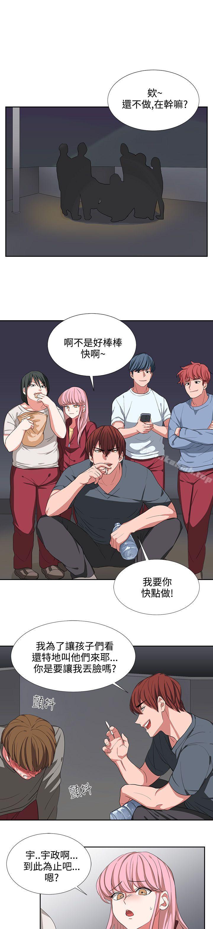 第3话 - 第17.jpg页
