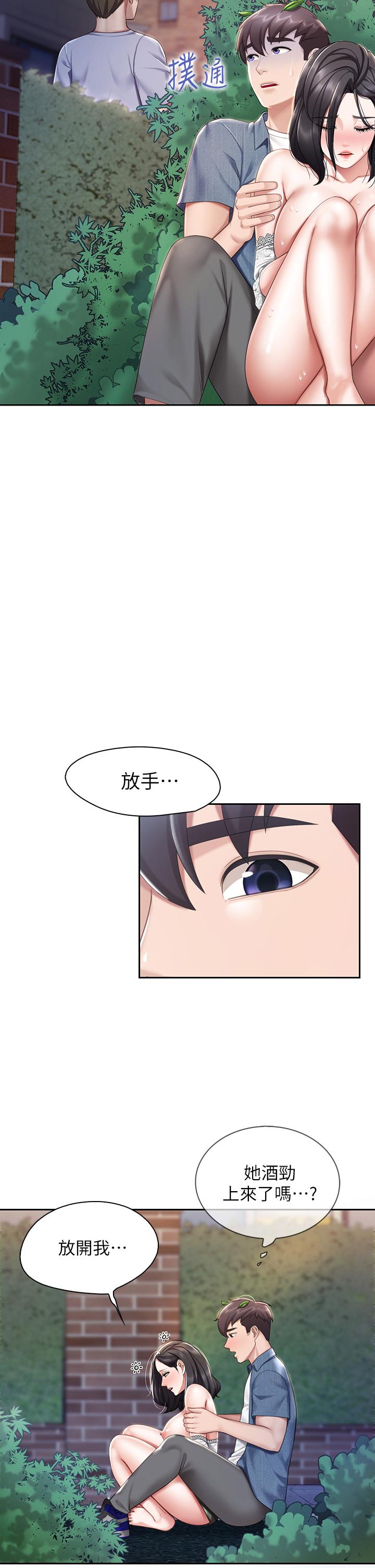 第10話-在戶外品嚐阿姨淫蕩的小穴 - 第24.jpg页