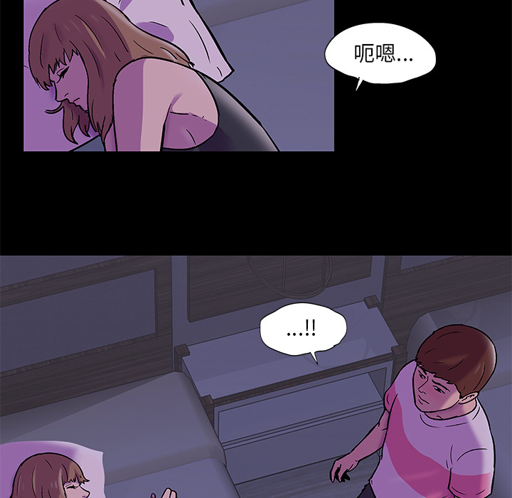 第67话 - 第12.jpg页