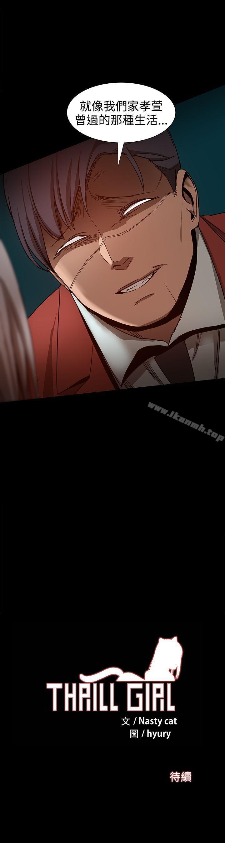 第35话 - 第50.jpg页