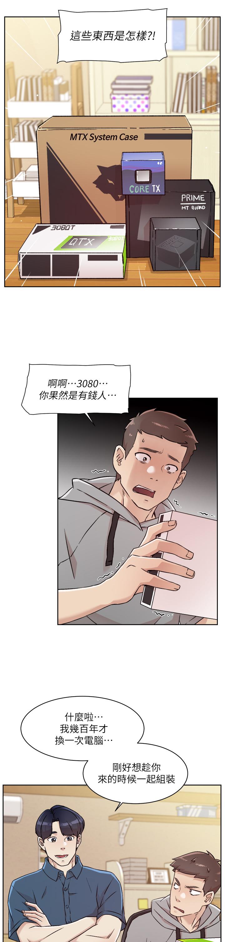 第39話-熟女的魅惑胴體 - 第19.jpg页