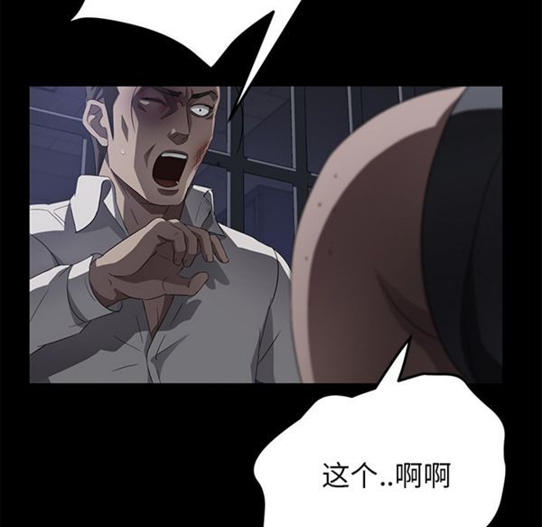 第 34 话 - 第62.jpg页