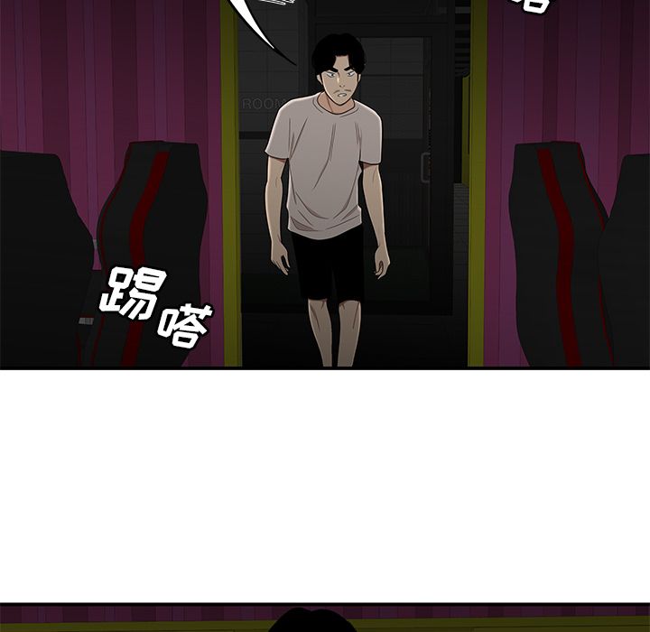 第 7 话 - 第124.jpg页