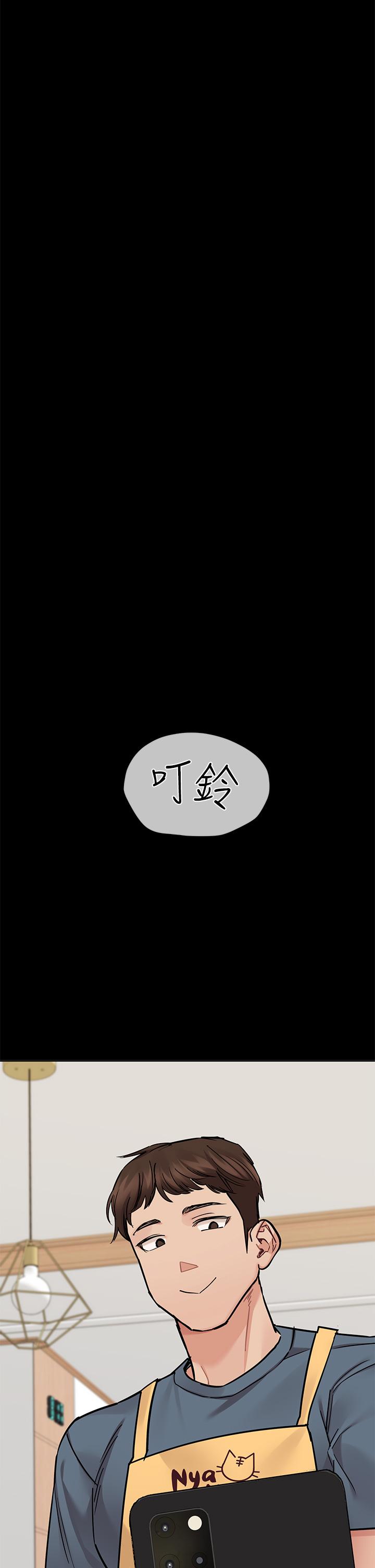 第68話-淫亂不已的舒壓方式 - 第41.jpg页