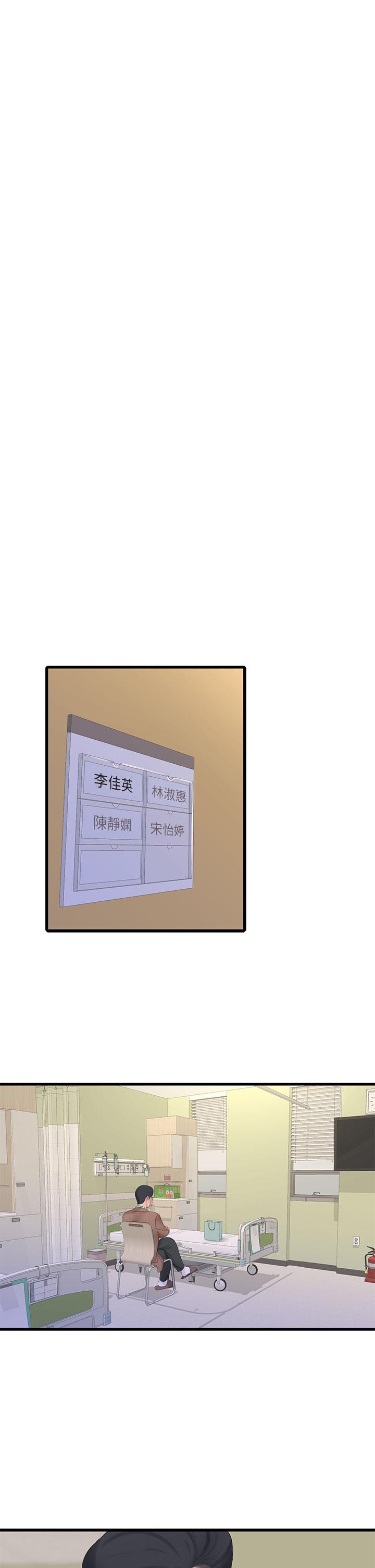 第101話-再次插入嫂嫂淫蕩的小穴 - 第24.jpg页
