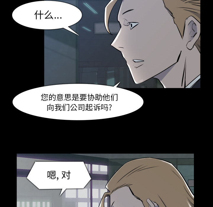 第 22 话 - 第59.jpg页