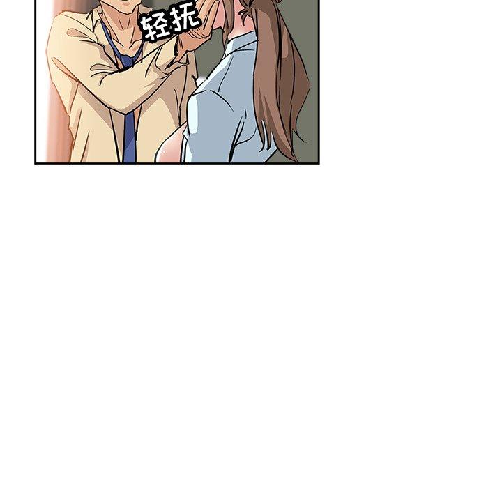 第 31 话 - 第61.jpg页
