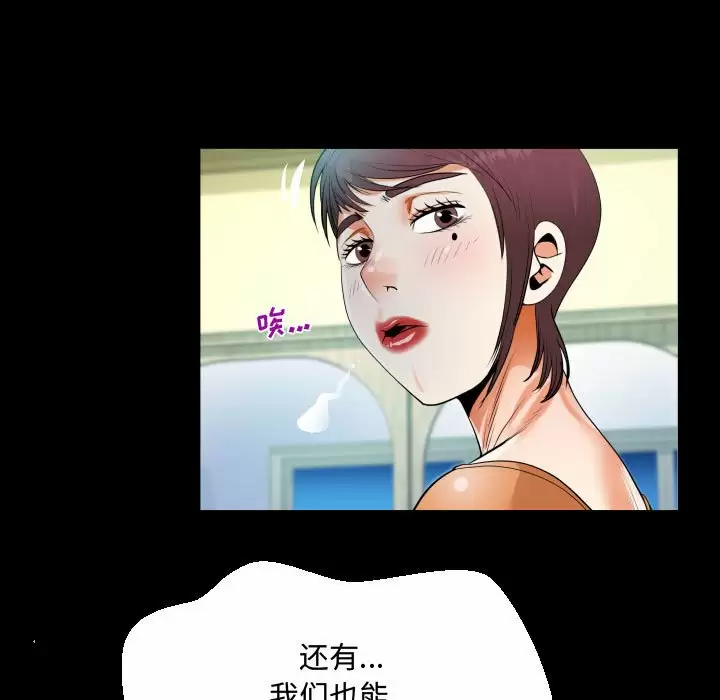 第39話 - 第61.jpg页
