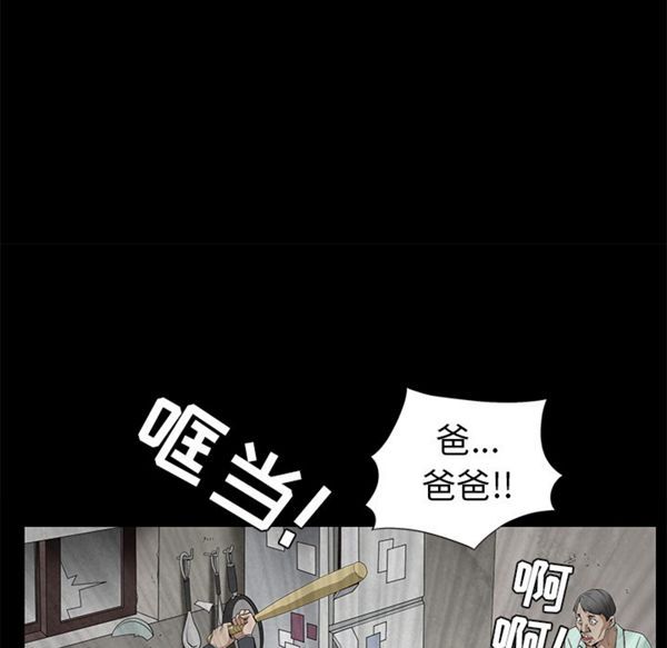 第 47 话 - 第40.jpg页