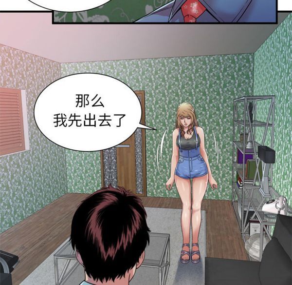 第 44 话 - 第58.jpg页