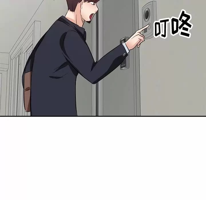 第4话 - 第138.jpg页