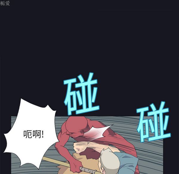 第 20 话 - 第35.jpg页