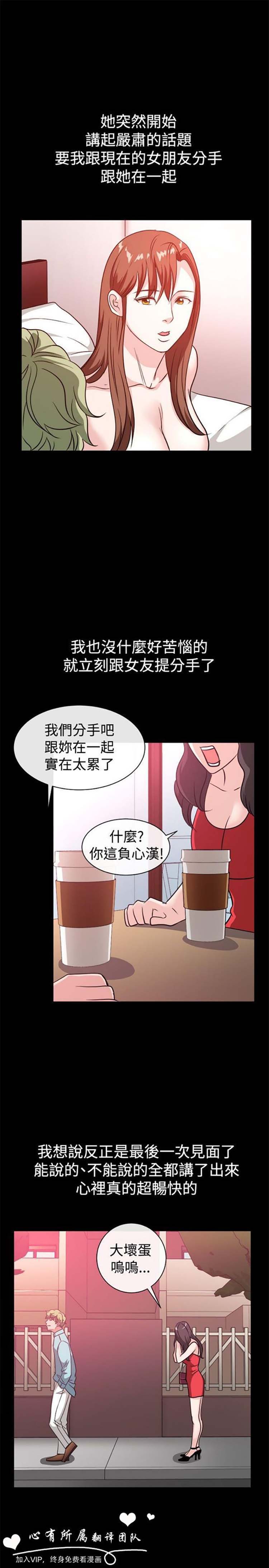 第 54 话 - 第13.jpg页