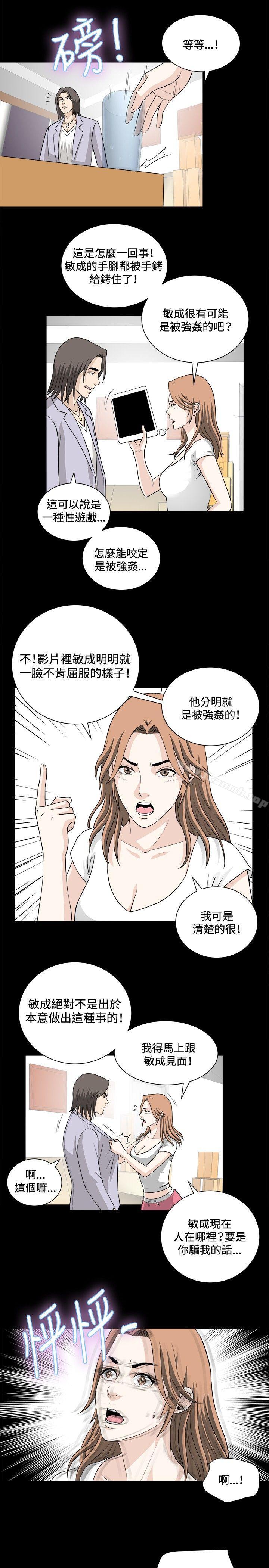 第19話 - 第17.jpg页