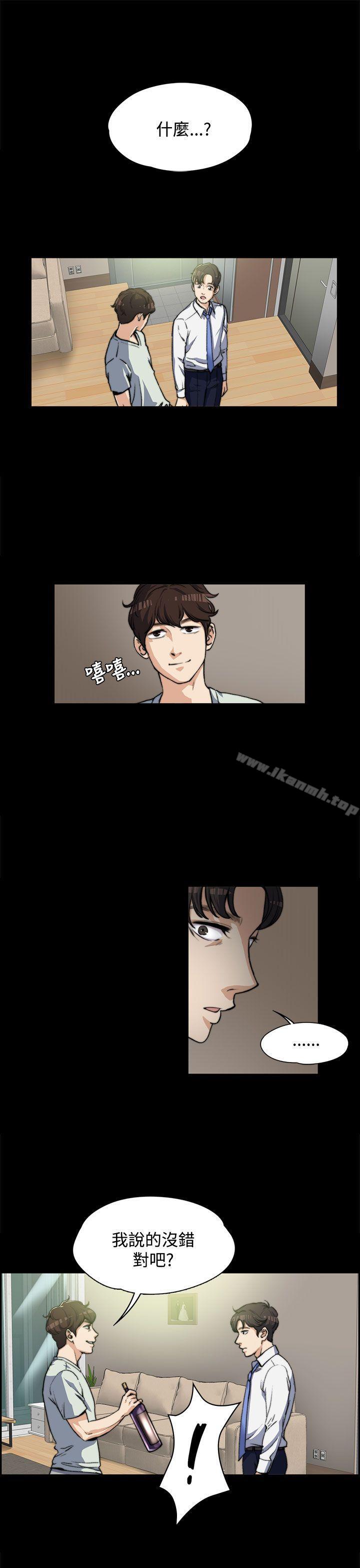 第5話 - 第3.jpg页