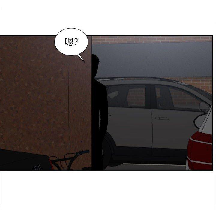 第 26 话 - 第97.jpg页
