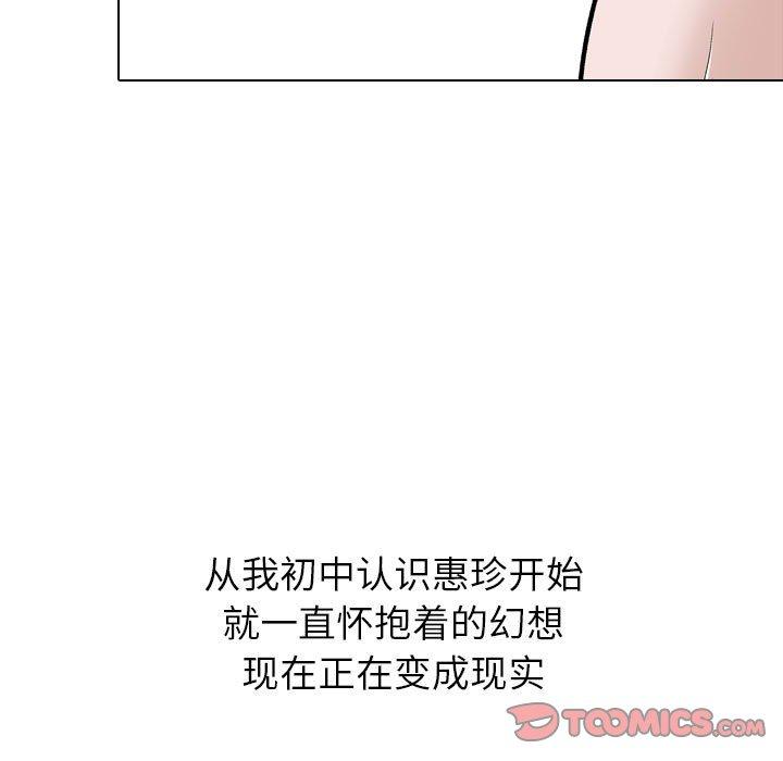 第 24 话 - 第27.jpg页