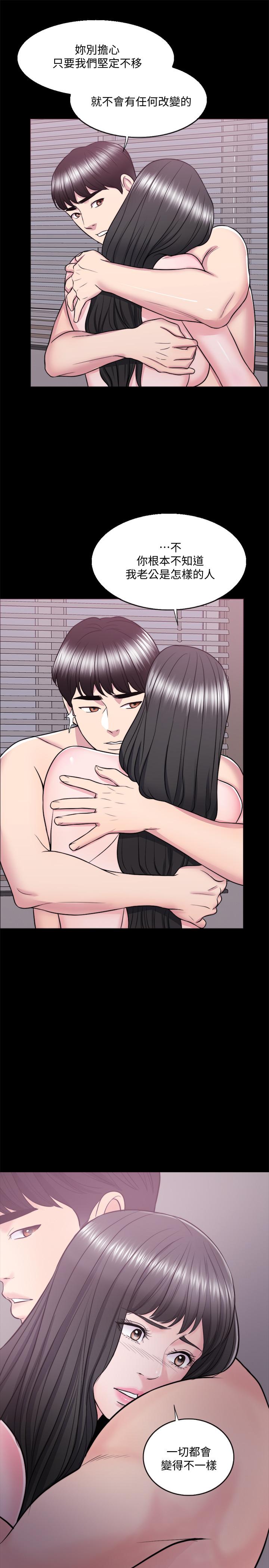 第32話-老公回國後的索要 - 第34.jpg页