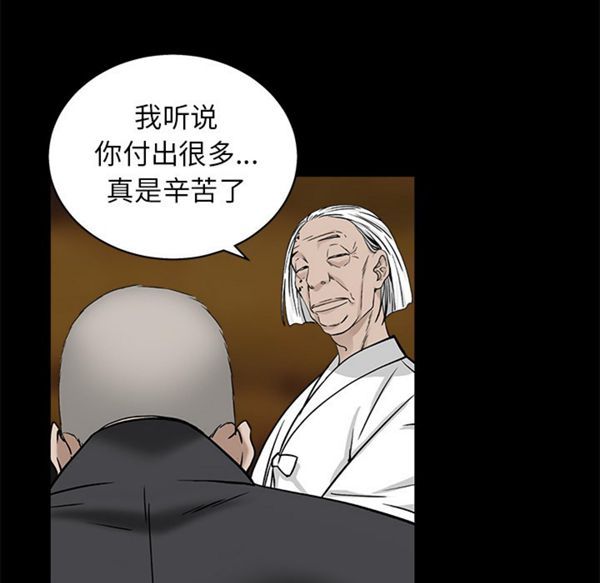 第 52 话 - 第134.jpg页