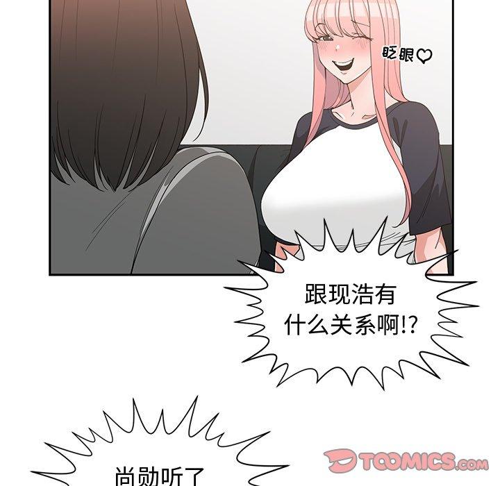 第 19 话 - 第42.jpg页
