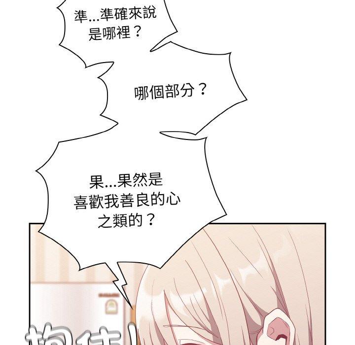 第57话 - 第89.jpg页
